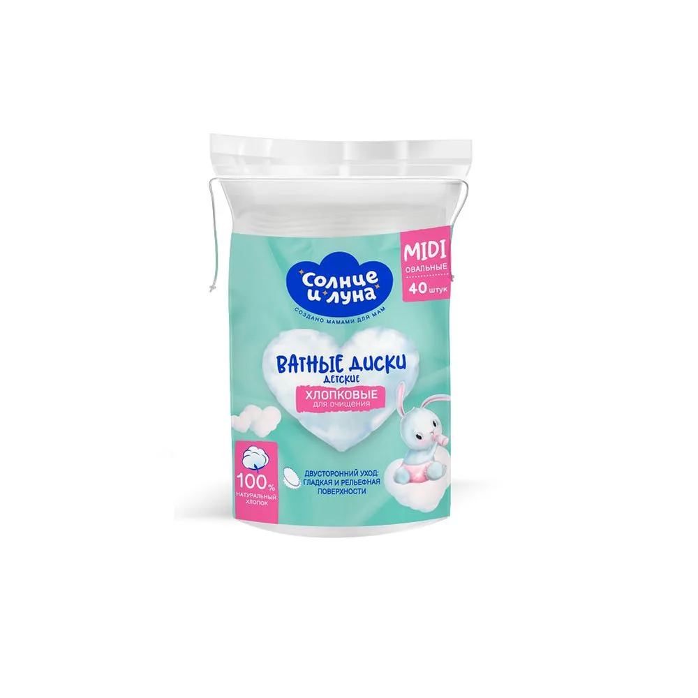 Solntse i Luna Eco Cotton Oval Cleansing Discs 40 pcs