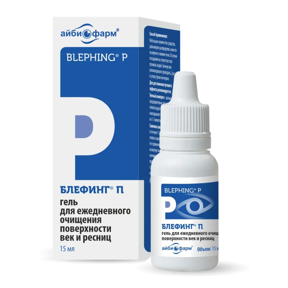 Blephing P Gel for Daily Cleansing of Eyelids and Eyelashes 15 ml