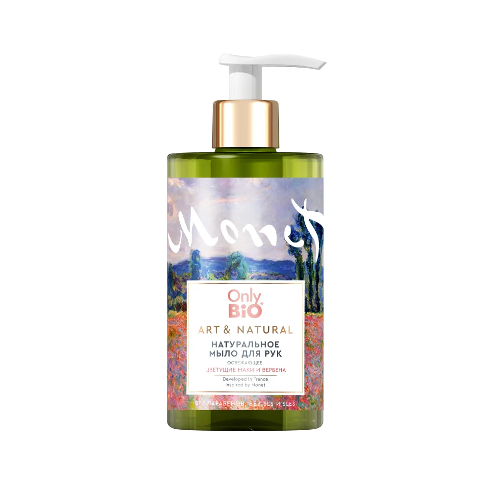 Only bio art&amp;natural hand soap natural refreshing blooming poppies and verbena 420 ml