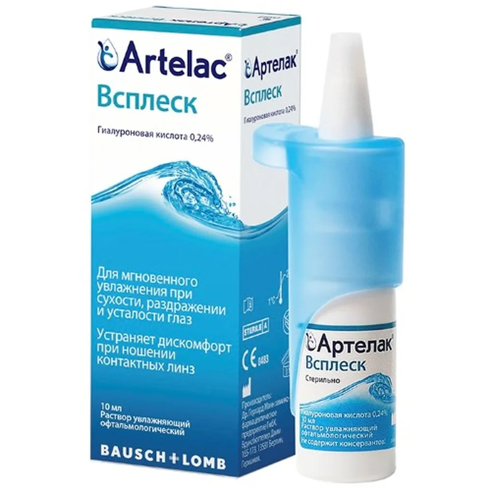 Artelac Splash 10 ml bottle