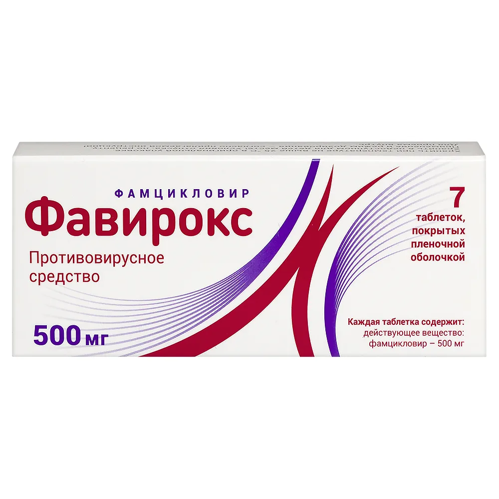 Favirox 500 mg 7 coated tablets