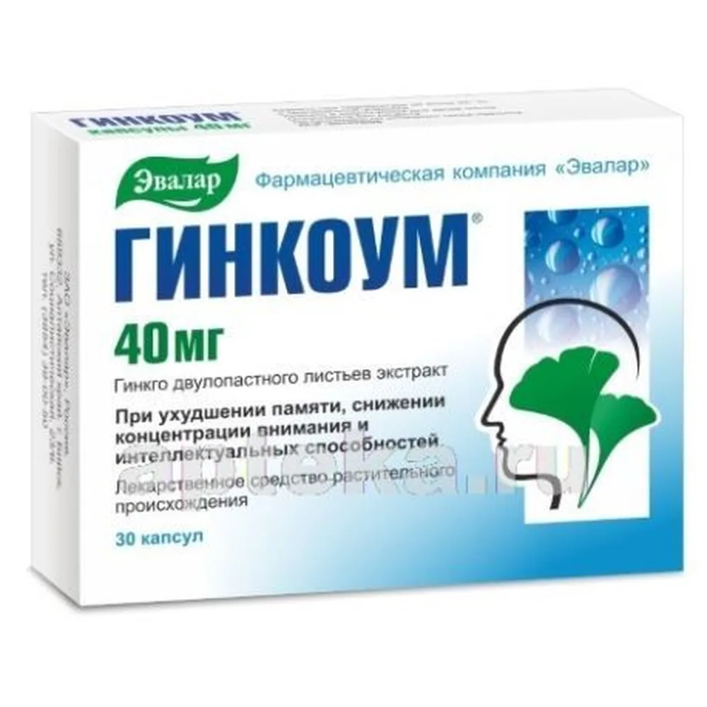 Ginkgoum 40 mg 30 capsules