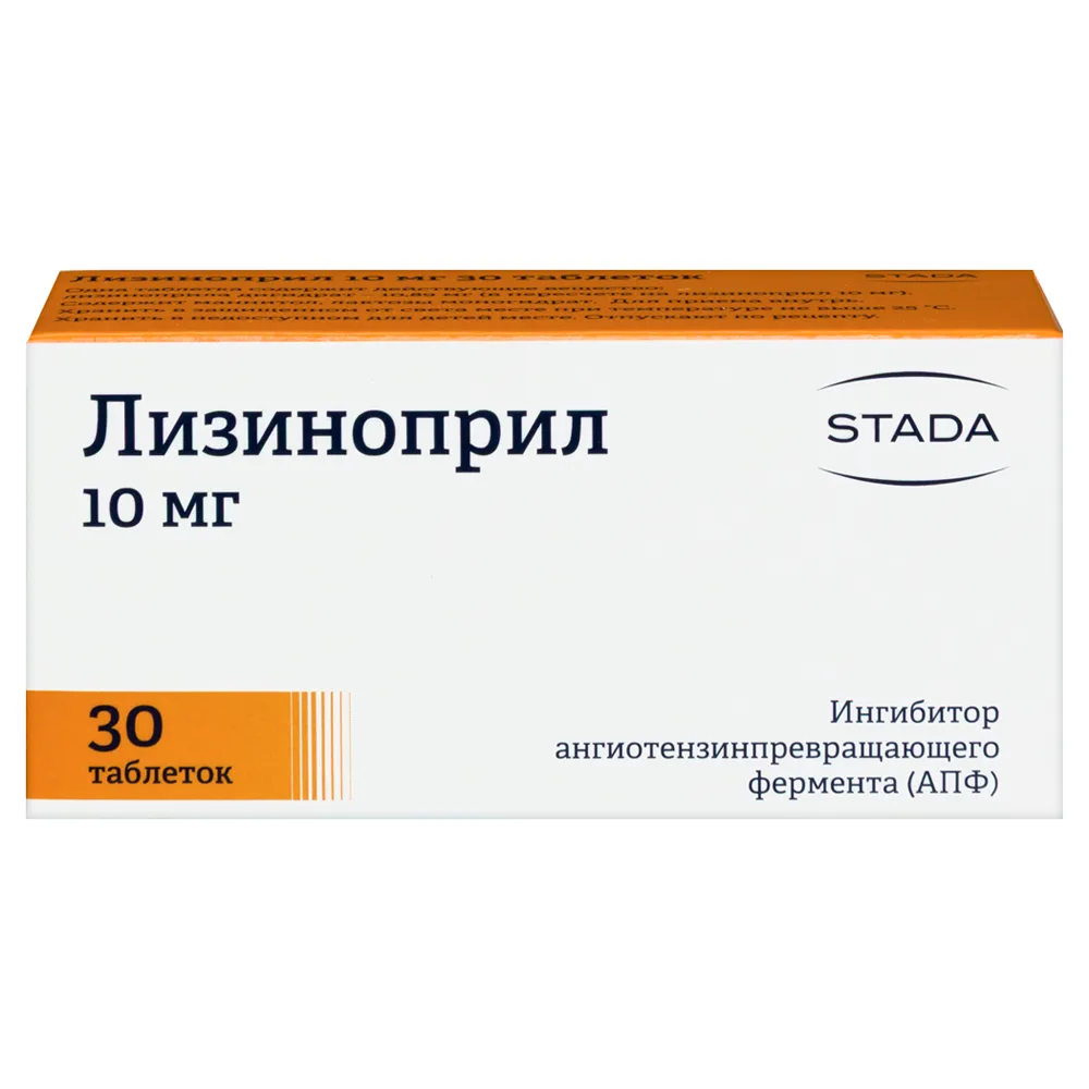 Lisinopril 10 mg 30 tablets