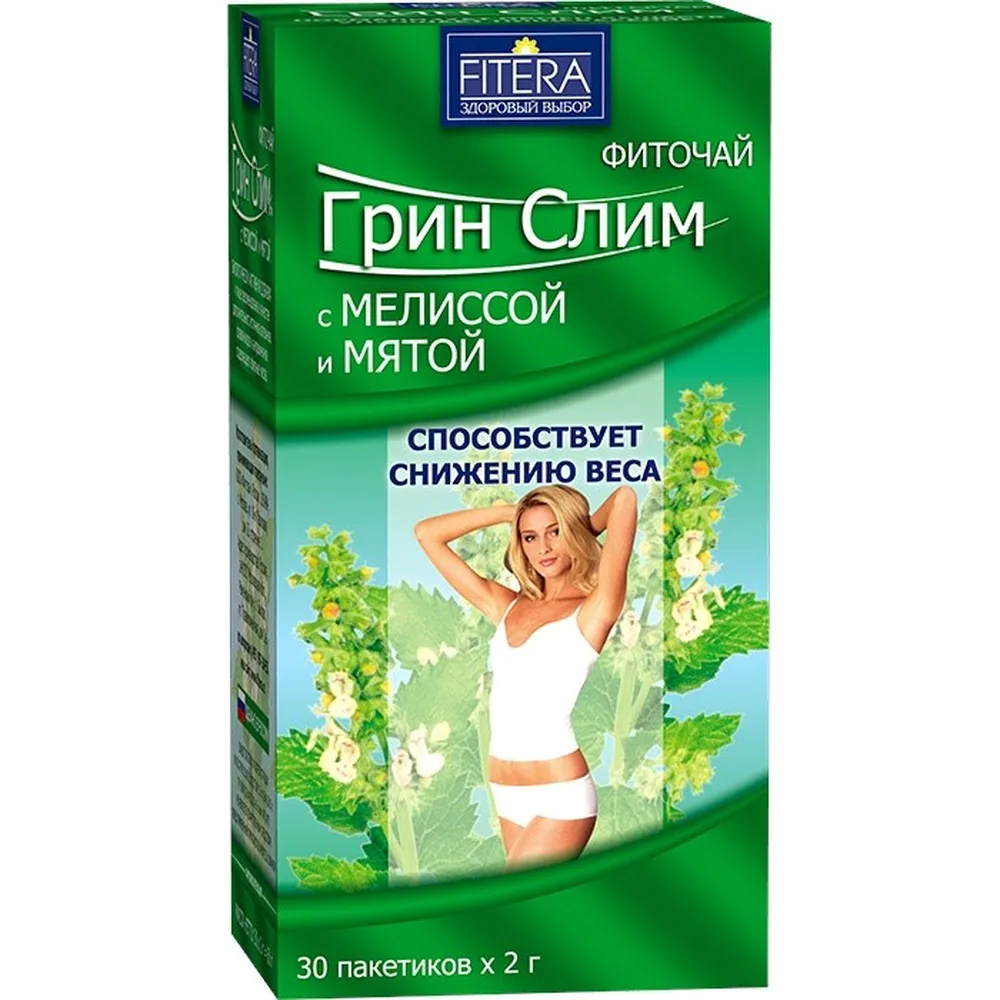 Herbal tea Green Slim Mint/Lemon Balm 2 g 30 pcs pack
