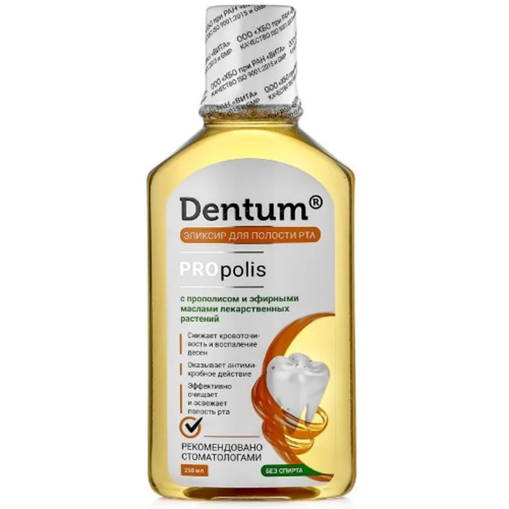 Dentum mouthwash with propolis and essential oils of medicinal plants 250 ml