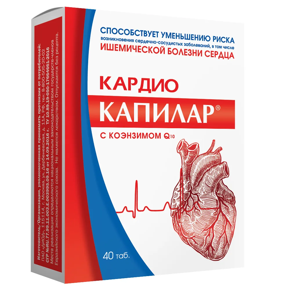 Cardio Capilar with Coenzyme Q10 40 pcs. tablets