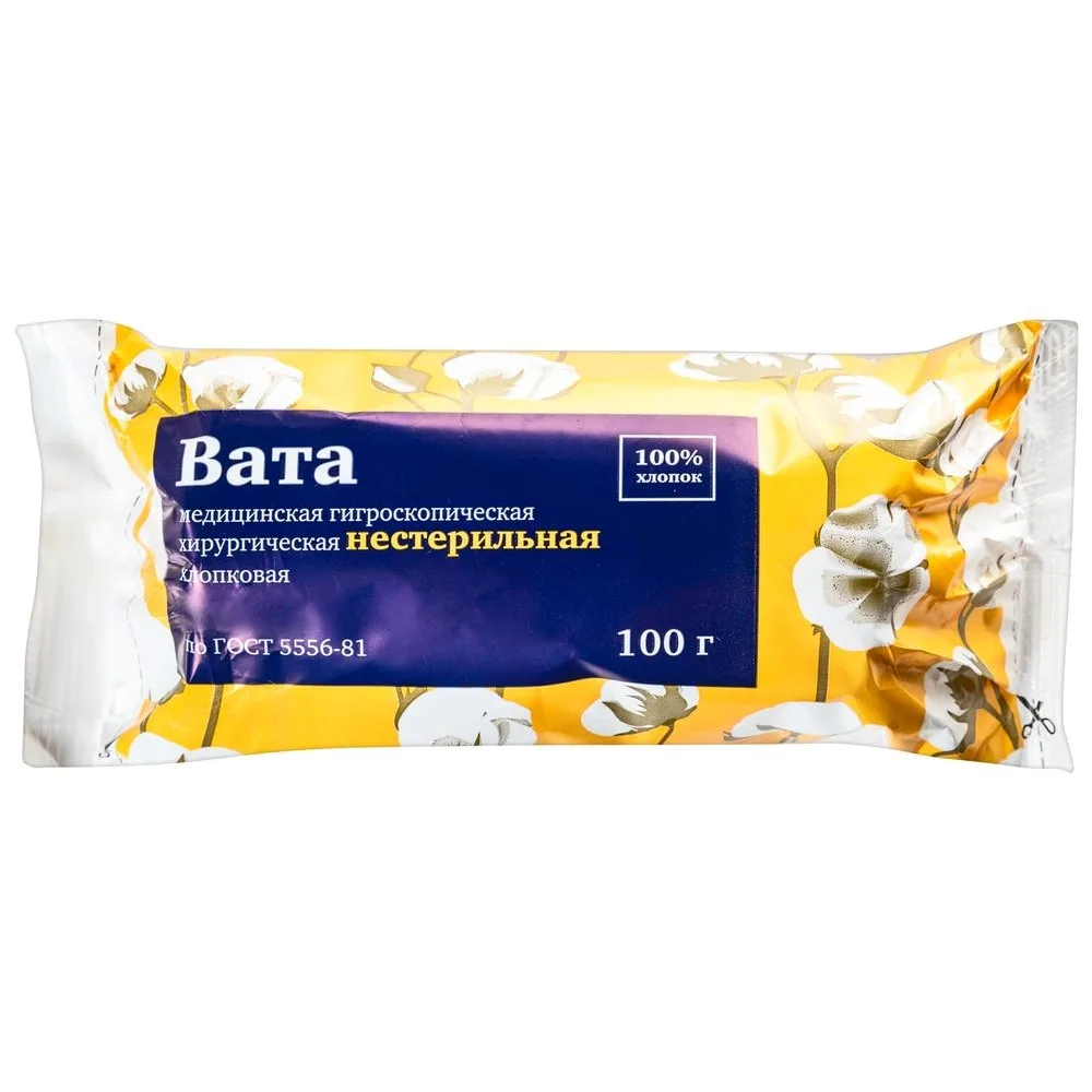 Sterile Hygroscopic Surgical Cotton Wool Medical 100 g GOST 5556-81