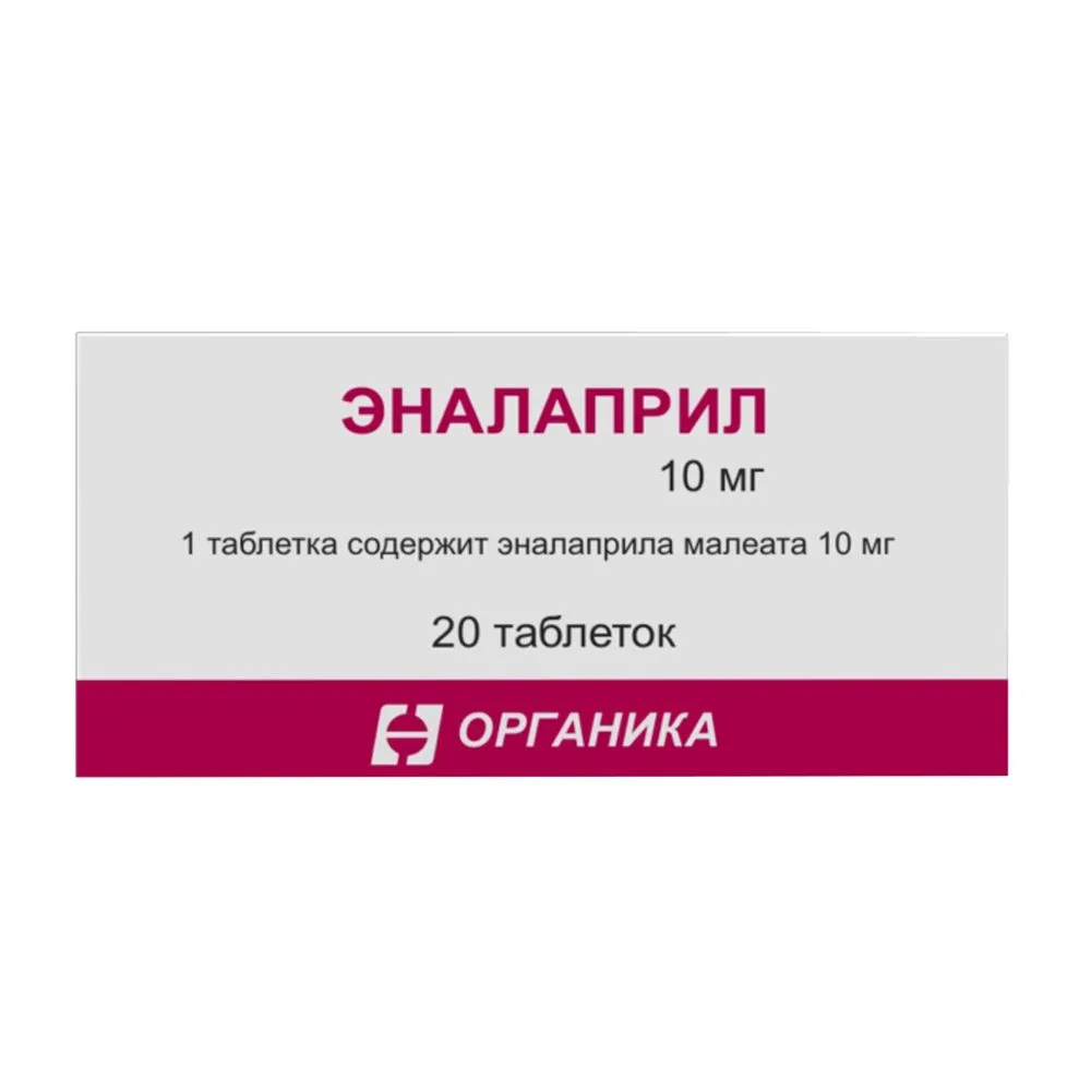 Enalapril 10 mg 20 tablets