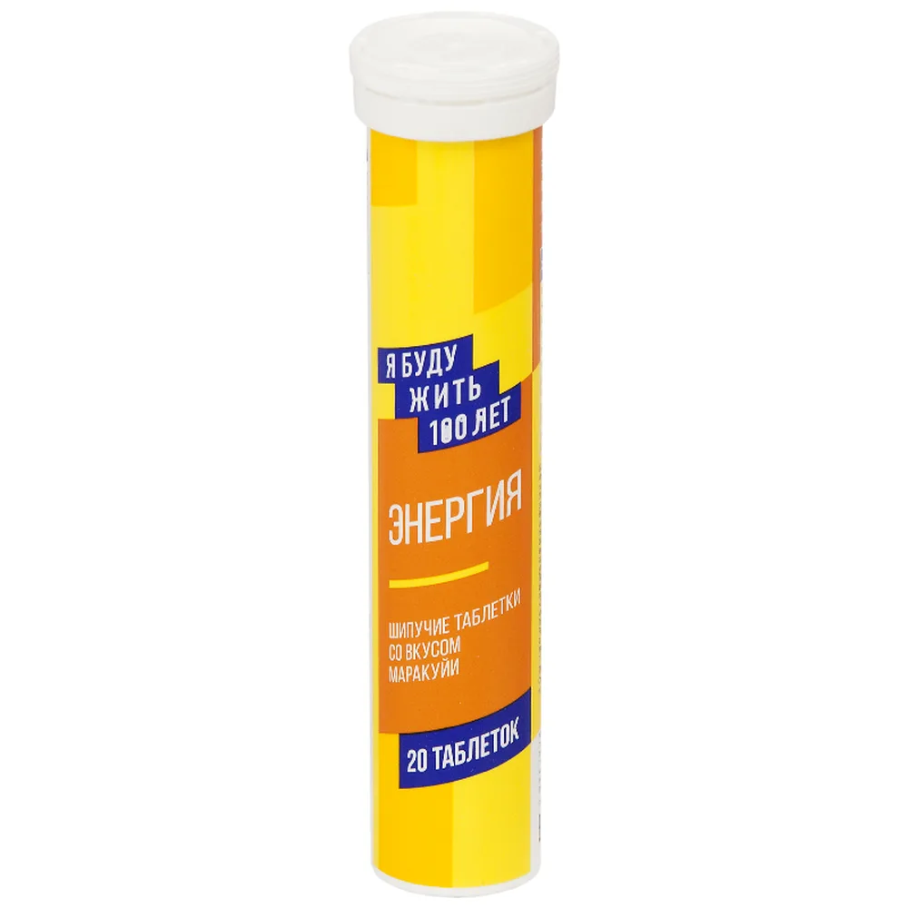 I Will Live 100 Years Energy 20 pcs Effervescent Tablets 4 g