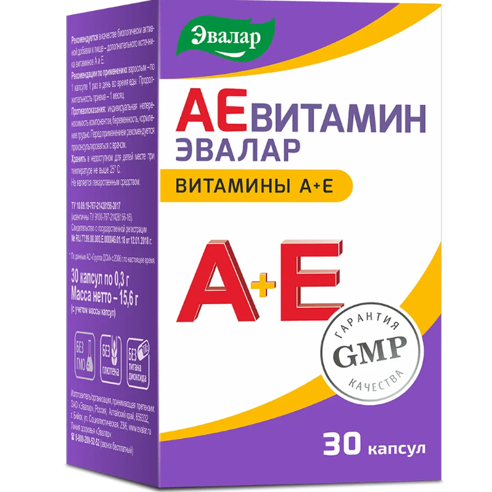 Aevitamin 30 capsules 0.3 g
