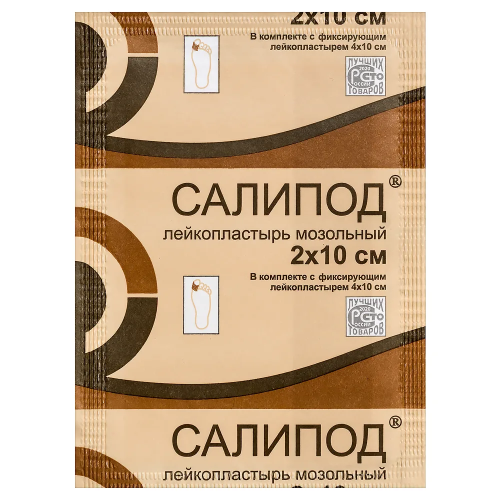 Salipod Corn Adhesive Plaster 2x10 cm