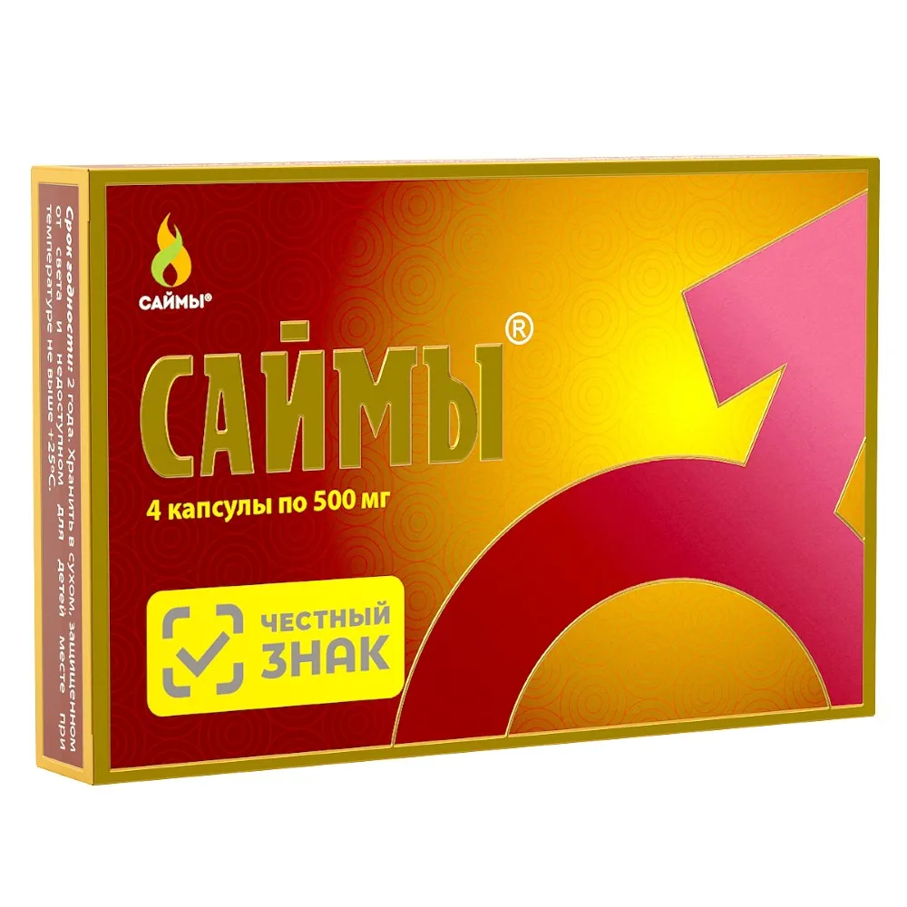 Saimy 4 pcs capsules 500 mg