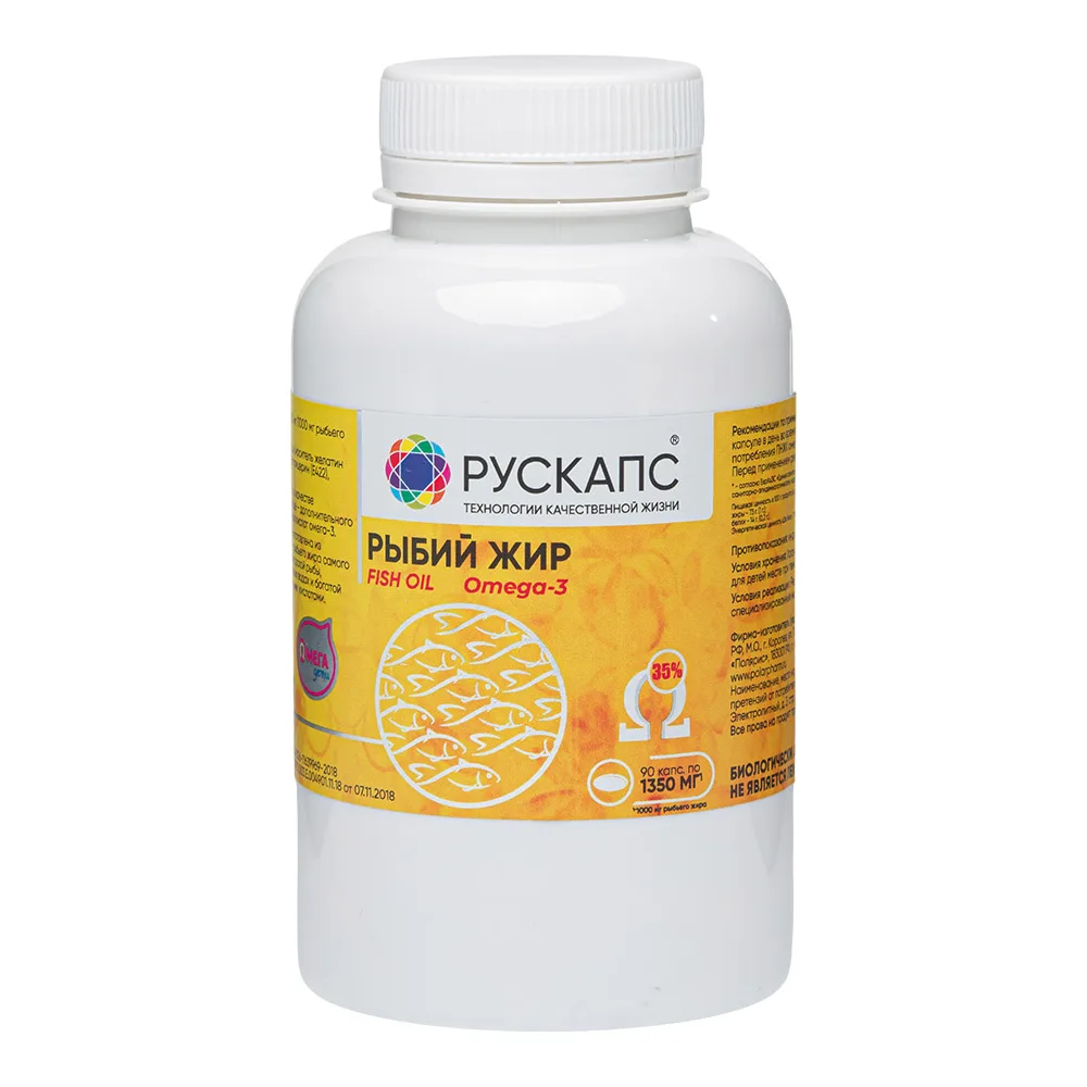 Fish Oil OmegaD3 90 capsules 1000 mg