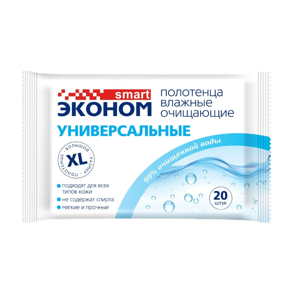Smart Universal Cleansing Wet Wipes 20 pcs.