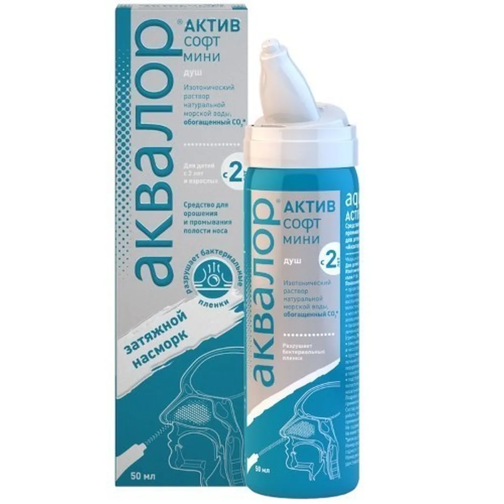 Aqualor Active Soft Mini 50 ml Spray