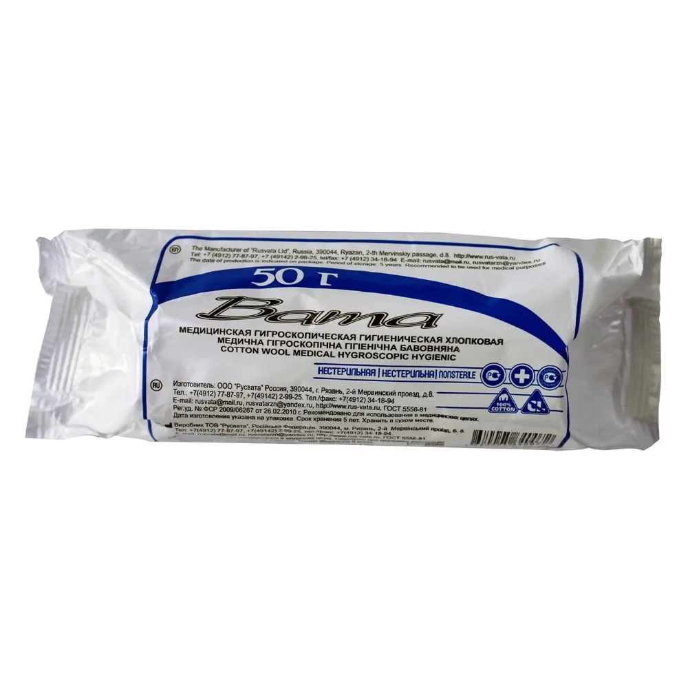 Non-sterile hygienic cotton wool 50 g/Rusvata