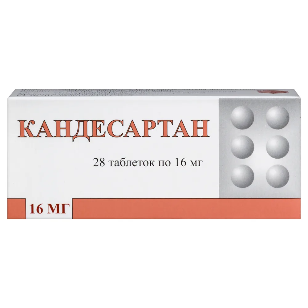 Candesartan 16 mg 28 tablets
