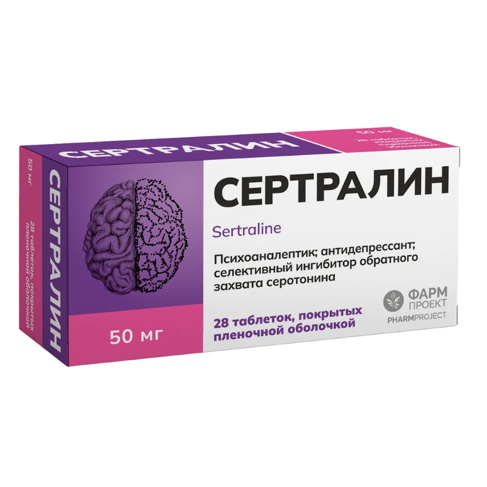 Sertraline 50 mg 28 tablets coated in film blister