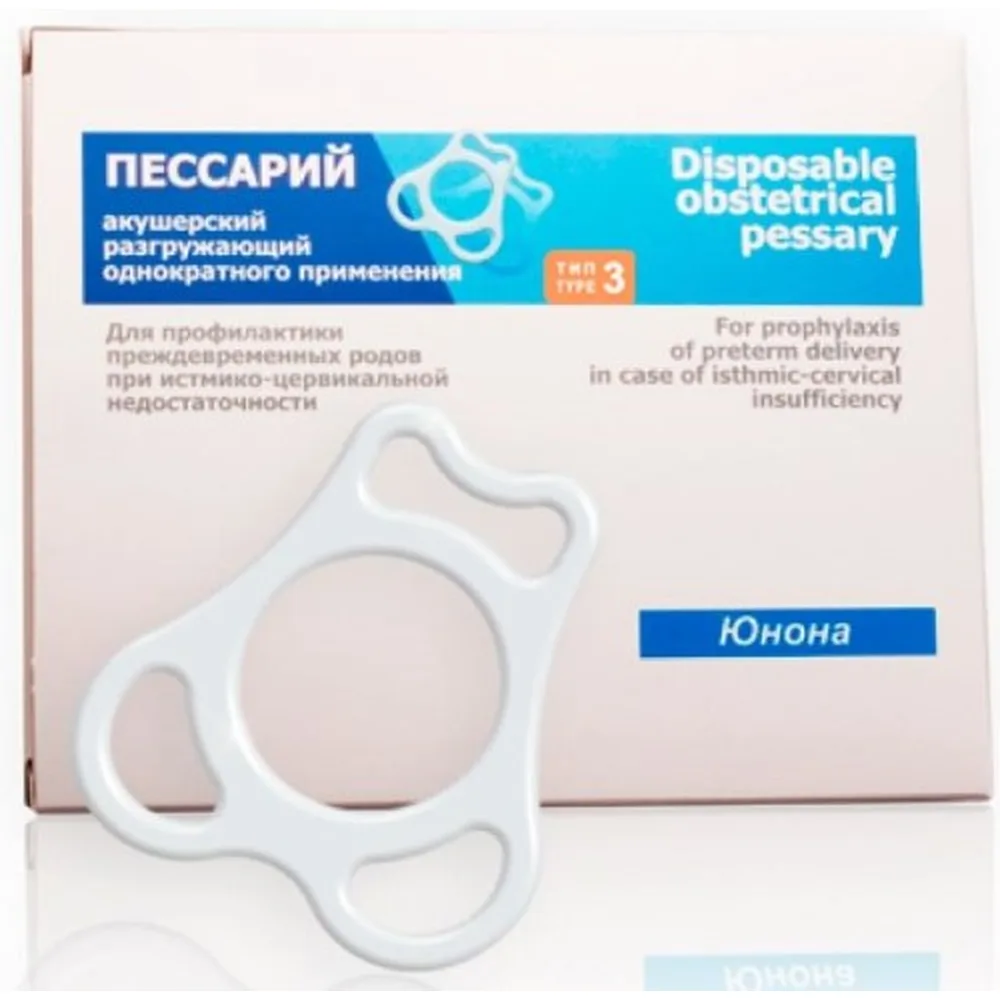 Obstetric pessary type-3 single-use