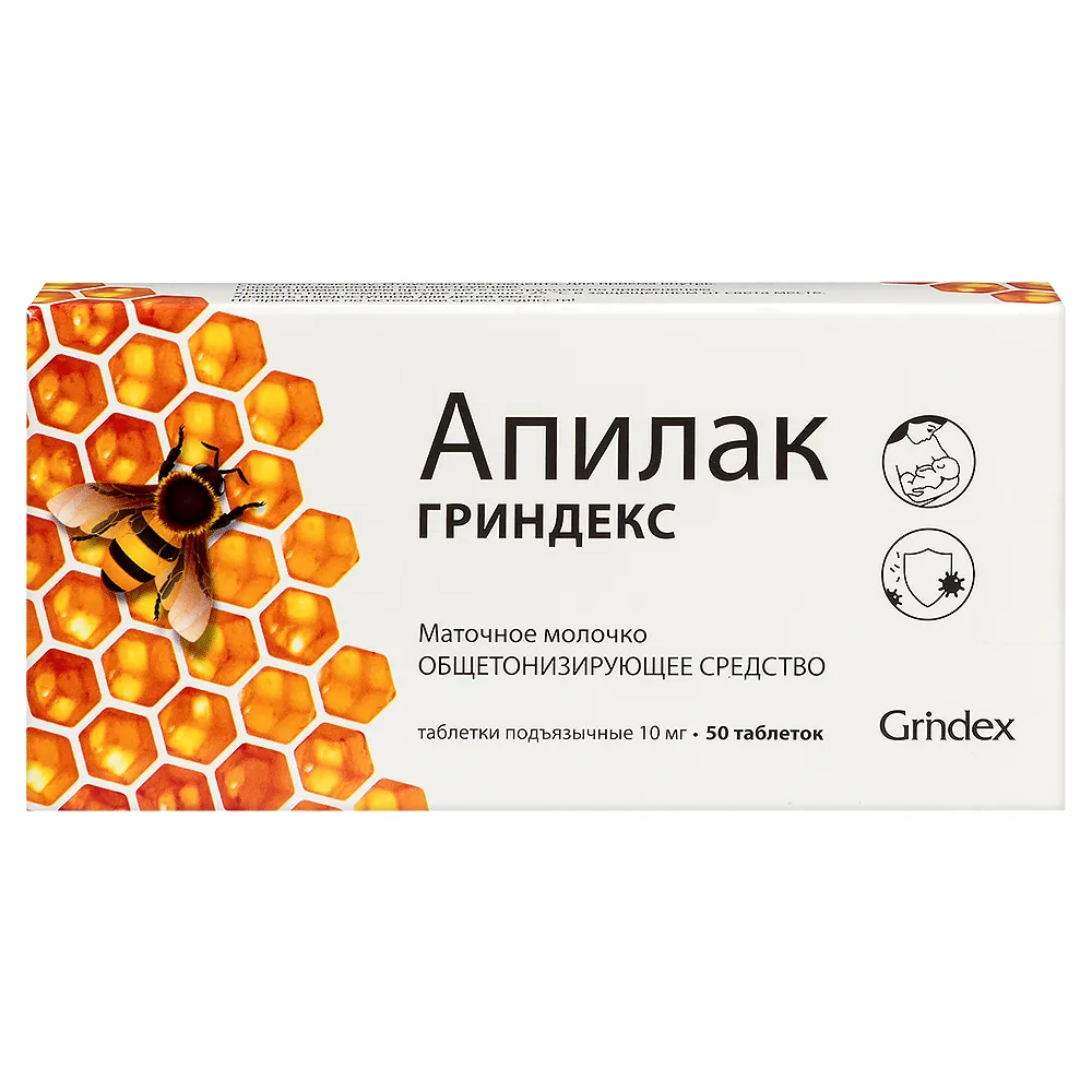 Apilac Grindeks 10 mg 50 pcs.