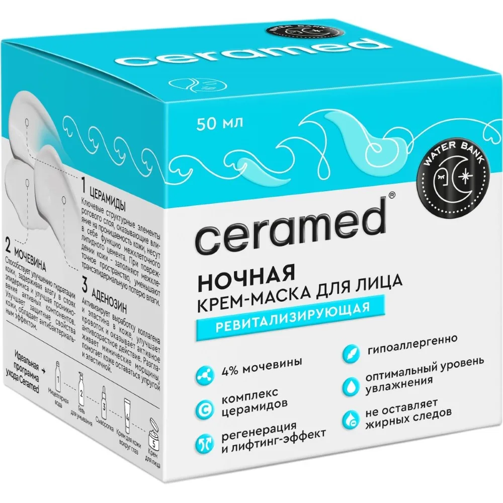 Ceramed Night Revitalizing Cream-Mask for Dry Sensitive Irritated Skin Water Bank 50 ml