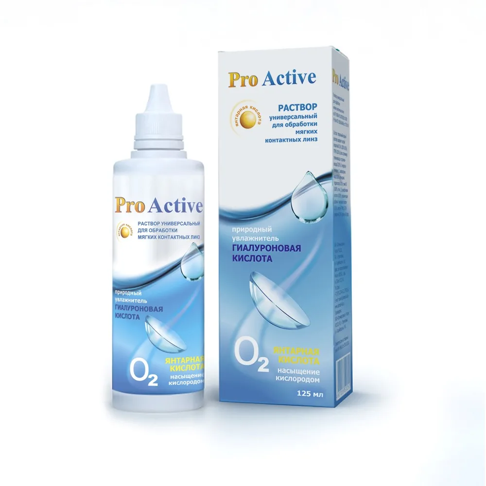 Optimed Pro Active Universal Solution for Contact Lenses 125 ml