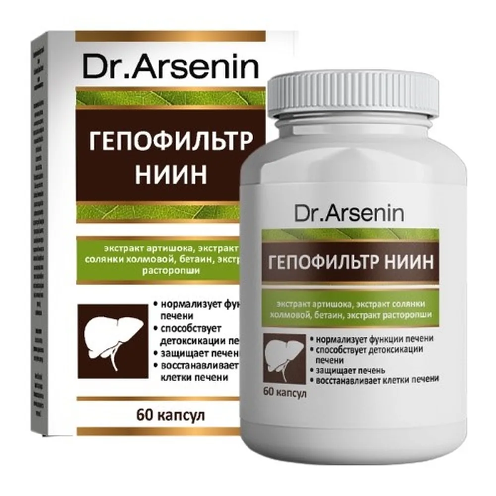 Hepafilter-NIIN 60 capsules 500 mg