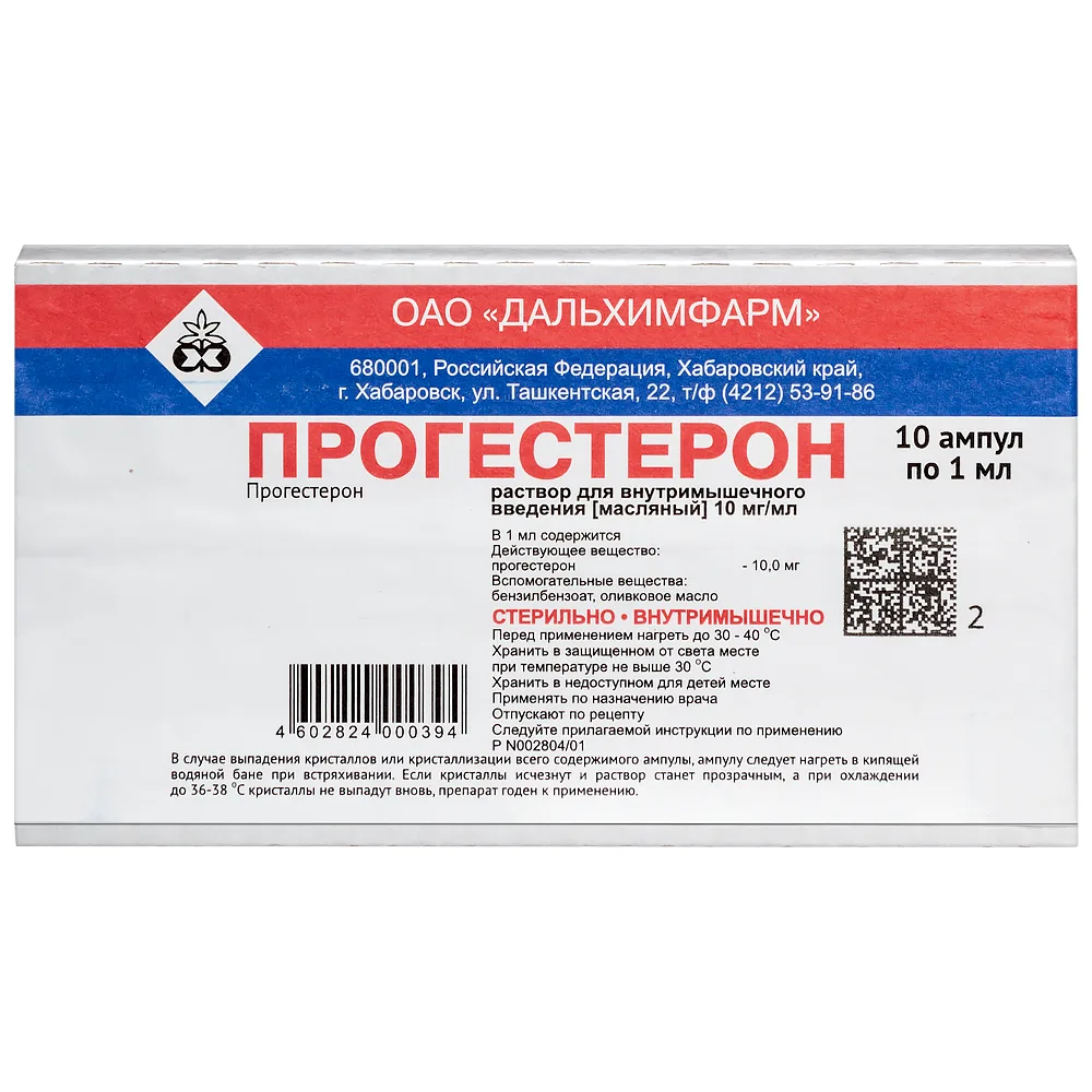 Progesterone 10 mg/ml solution for intramuscular injection 1 ml ampoules 10 pcs.