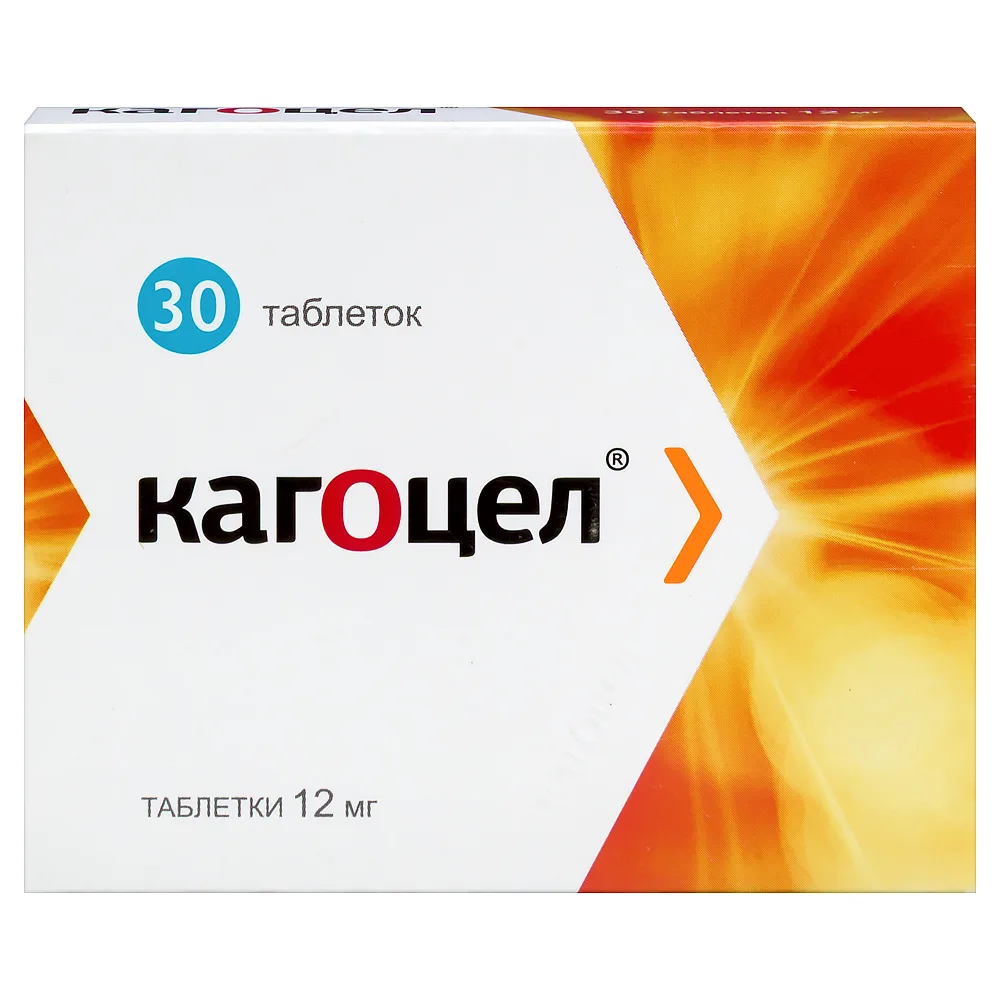 Kagocel 12 mg 30 tablets