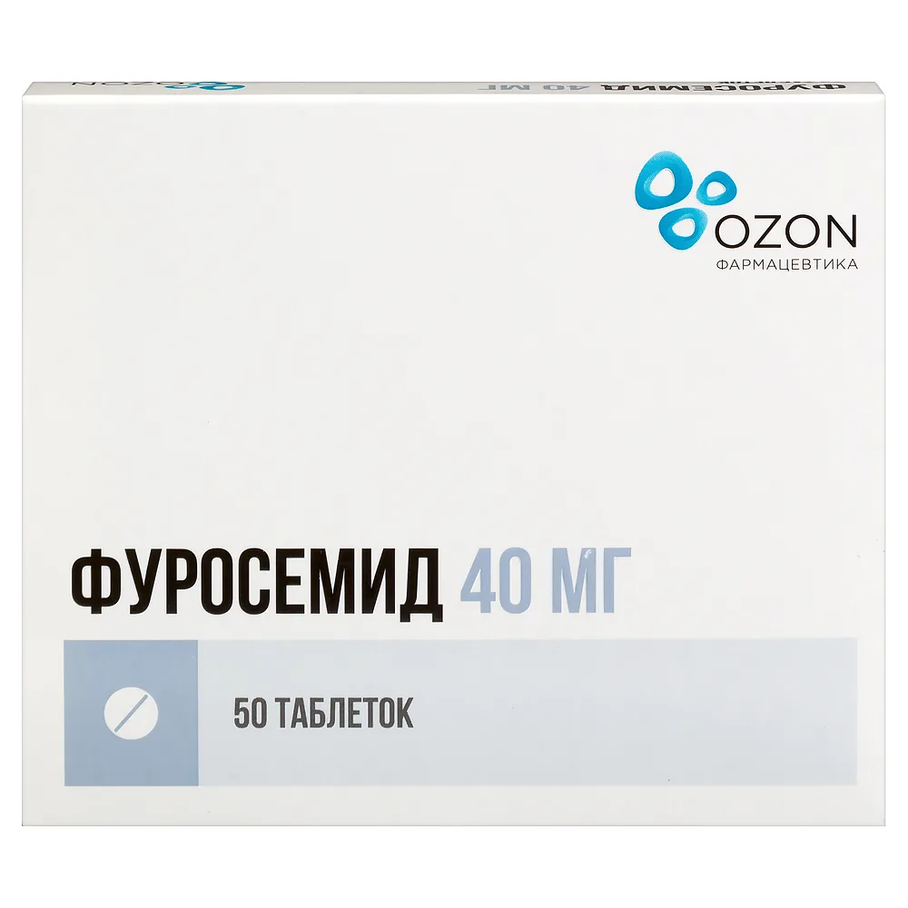 Furosemide 40 mg 50 tablets