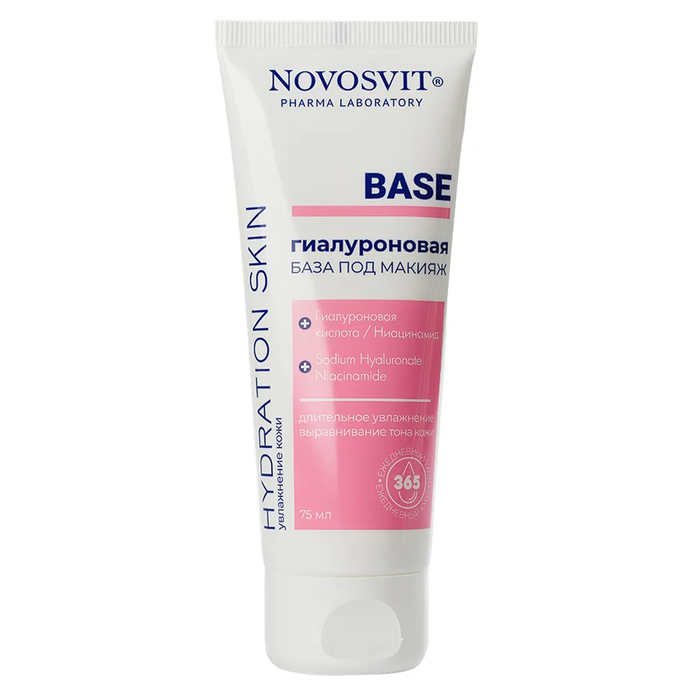 Novosvit Hyaluronic Makeup Base 75 ml