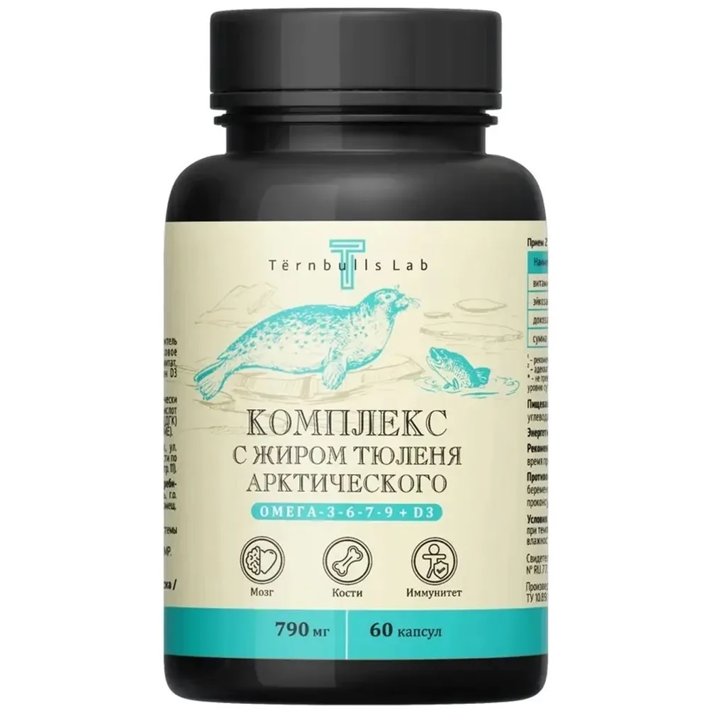 Ternbulls Lab Arctic Seal Oil Complex 60 capsules 790 mg