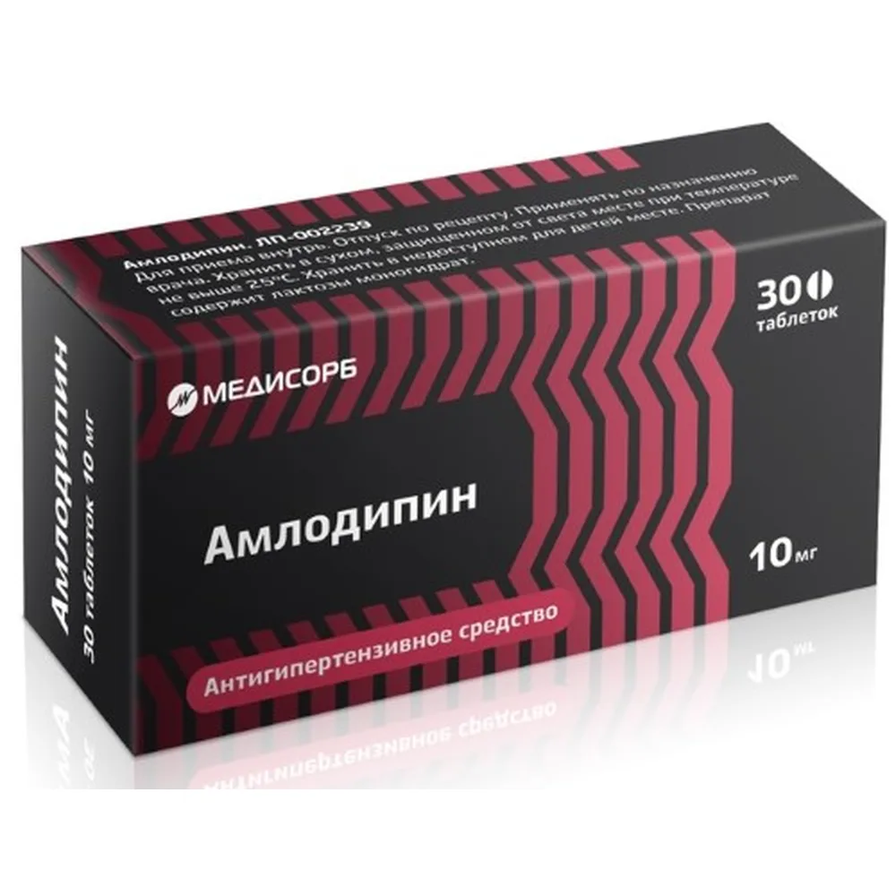 Amlodipine Medisorb 10 mg 30 tablets blister