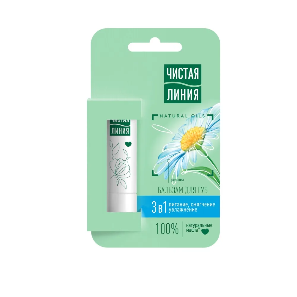 Chistaya Liniya 3-in-1 Lip Balm Nourishing Moisturizing Softening Chamomile 4 g