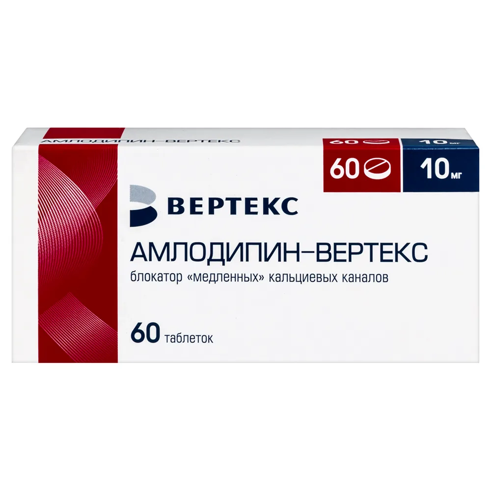 Amlodipine-Vertex 10 mg 60 tablets