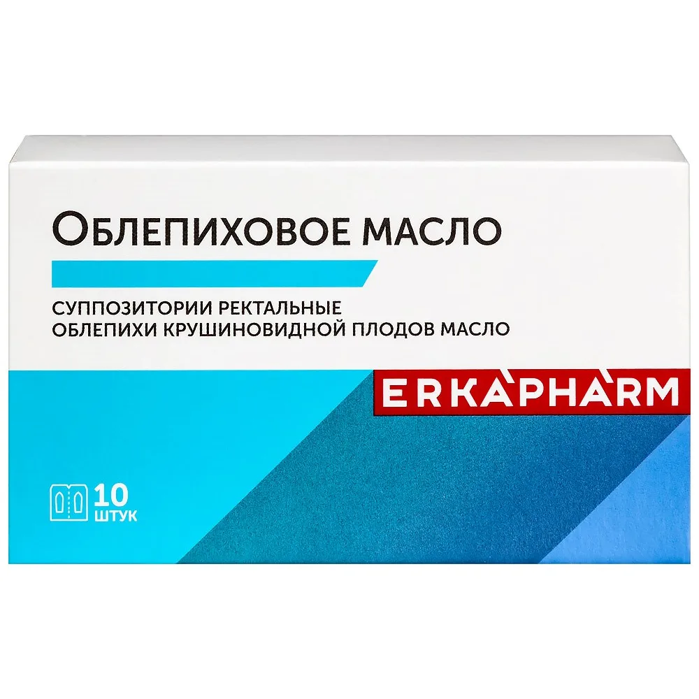 Sea-buckthorn oil 10 pcs rectal suppositories