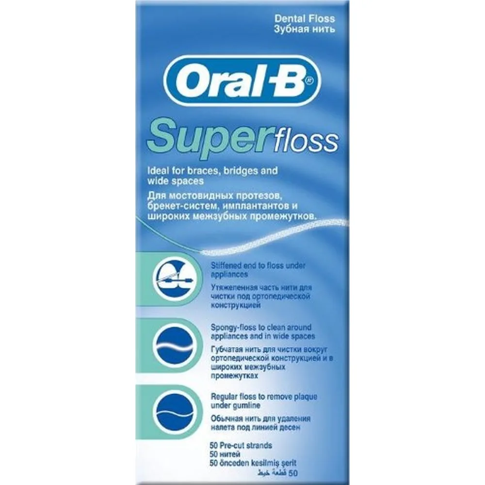 Oral-B Super Floss Dental Floss 50 pcs.