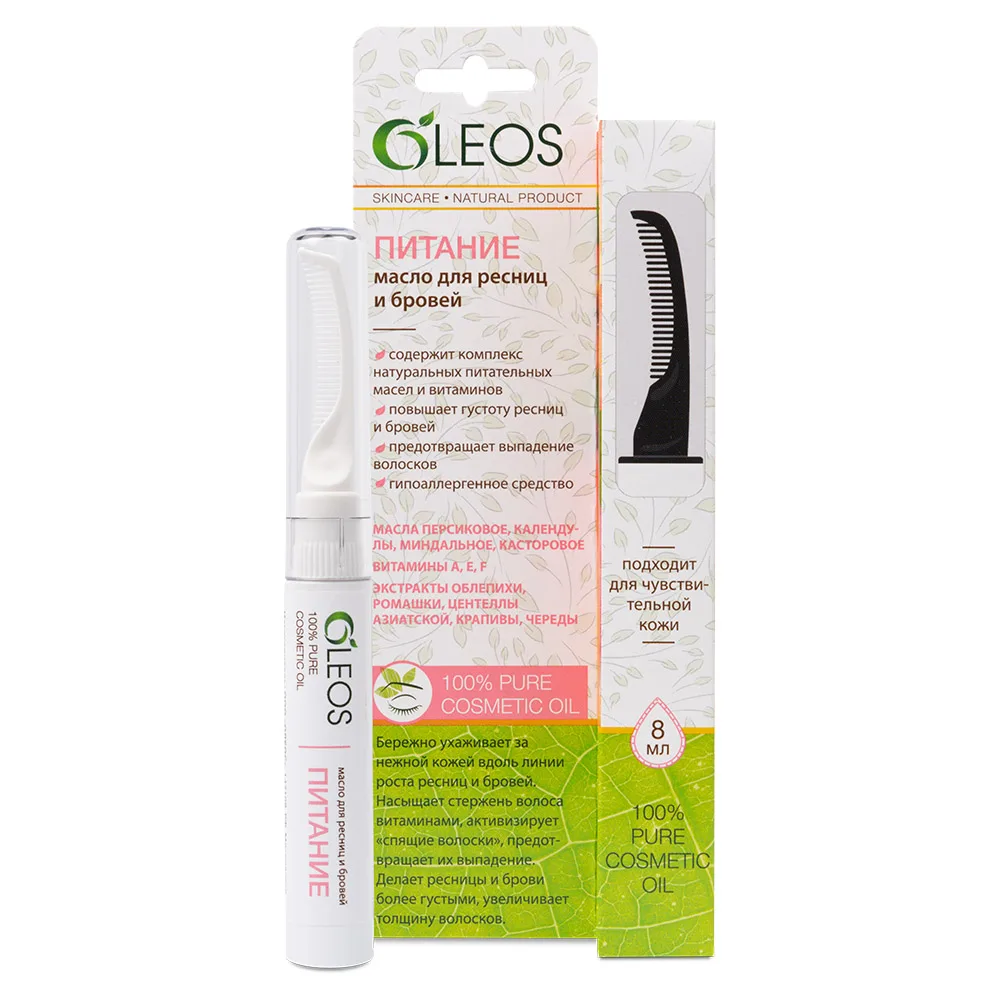Oleos Eyelash and Eyebrow Nourishing Oil 8 ml
