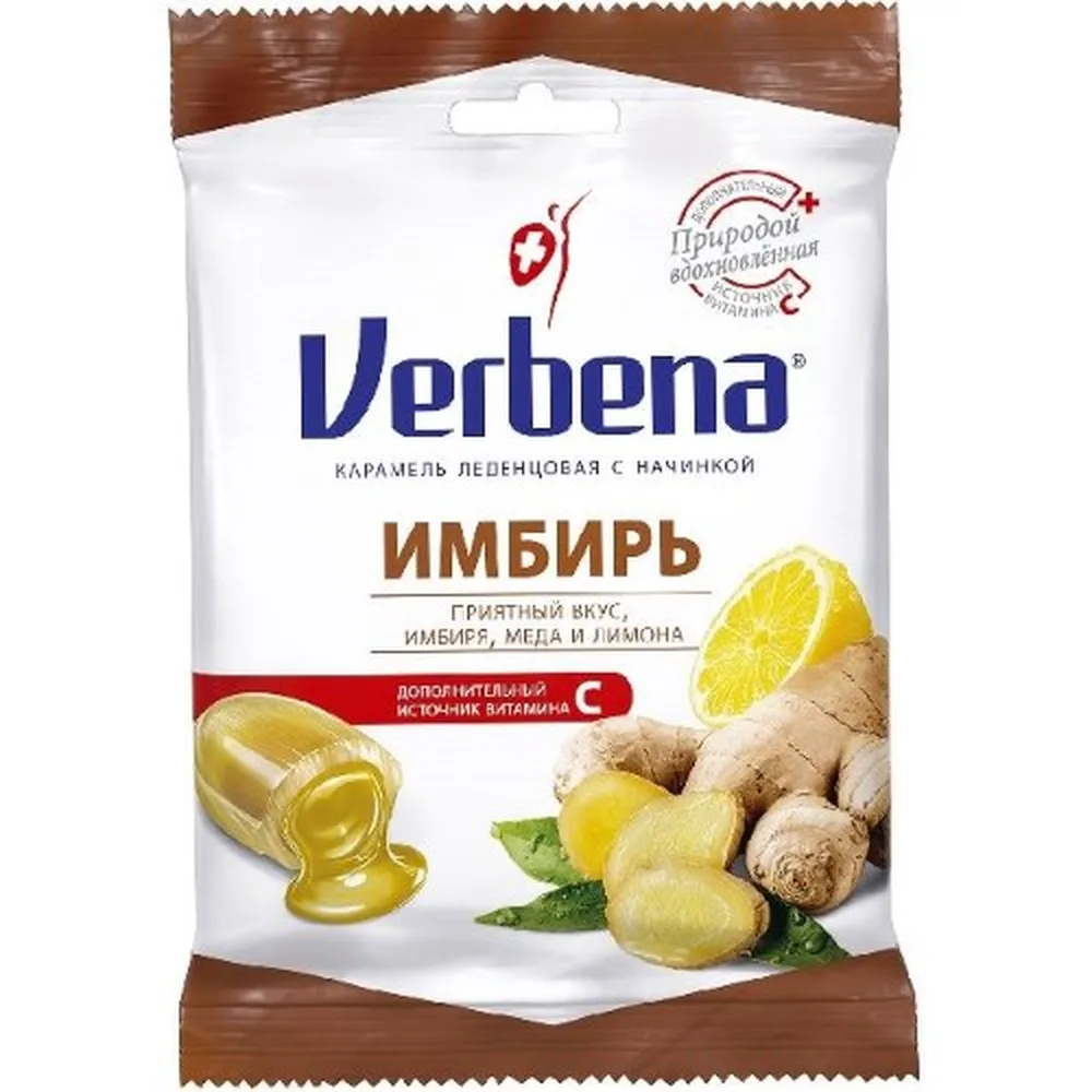 Verbena Ginger Caramel Filled Candies 60 g