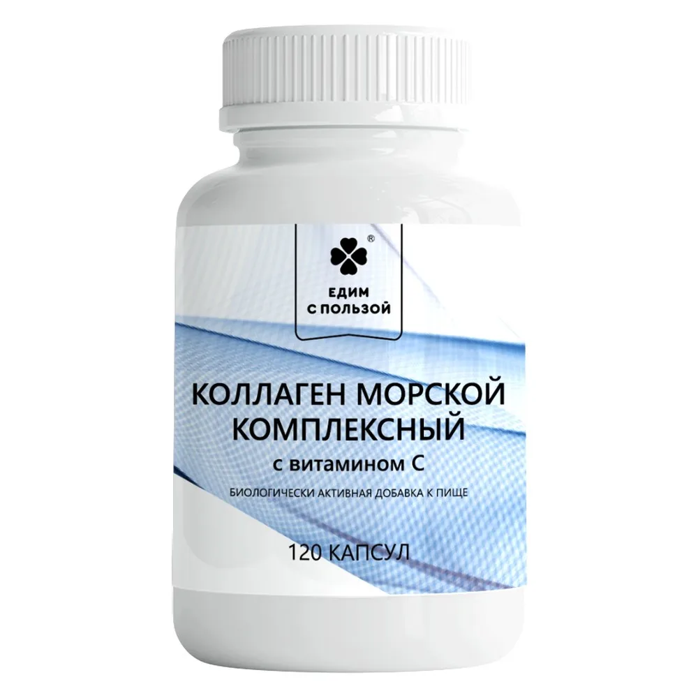 Edim s Polzoy Marine Collagen Complex 120 capsules 0.33 g