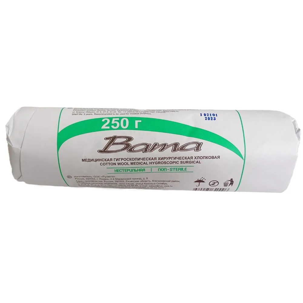 Non-sterile surgical cotton wool roll 250 g/Rusvata