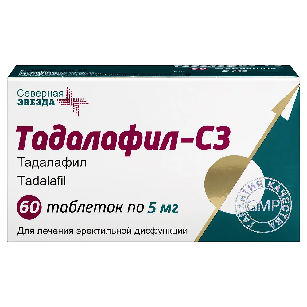 Tadalafil-CZ 5 mg 60 tablets, film-coated