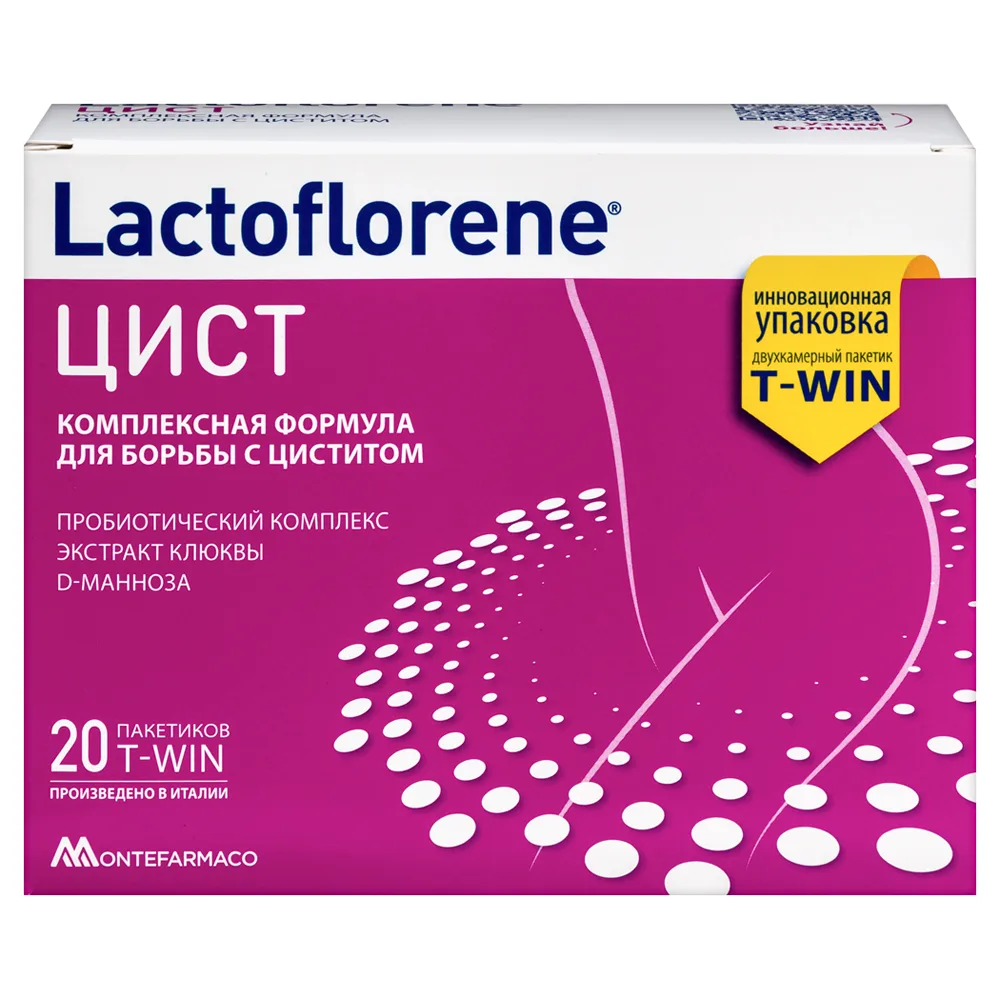 Lactoflorene cyst 1.5 g + 2.5 g 20 sachets two-chamber powder