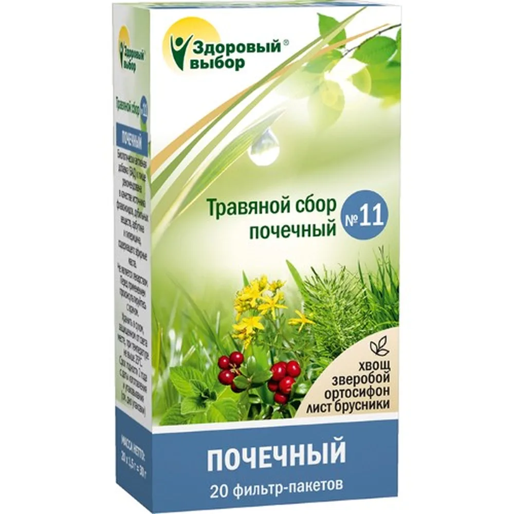 Healthy Choice Herbal Blend n11 Kidney 1.5 g 20 pcs filter bags