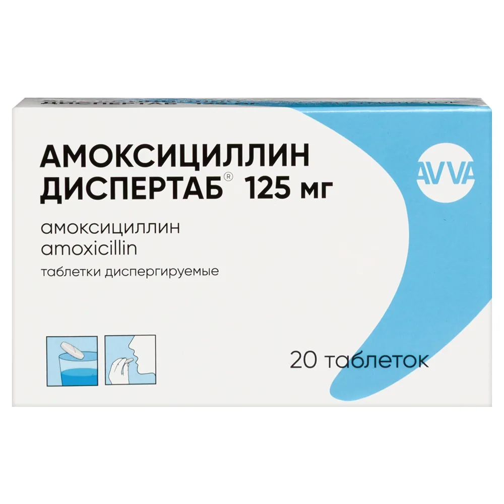 Amoxicillin DisperTab 125 mg 20 tablets dispersible
