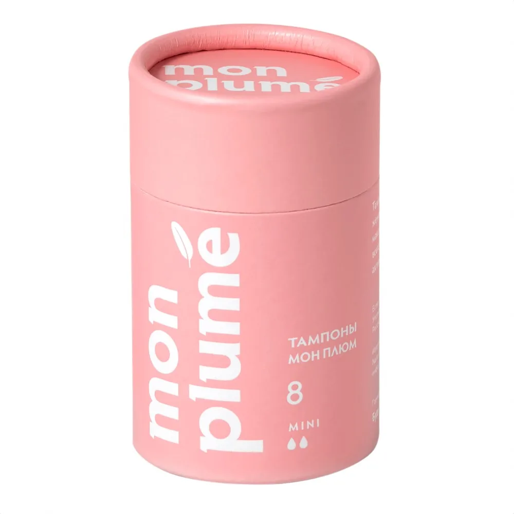Mon Plume Tampons Mini 8 pcs.