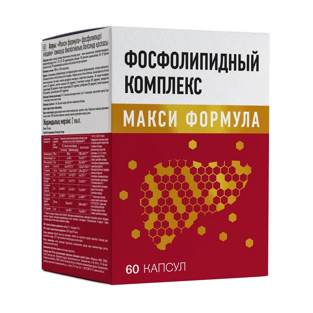 Phospholipid Complex Maxi Formula 60 caps 1000 mg