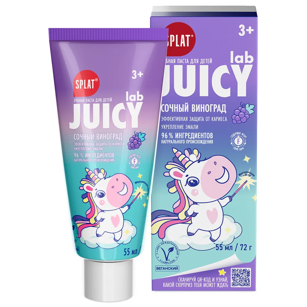 Juicy Lab Children's Toothpaste with Fluoride Grape Flavor 72 g