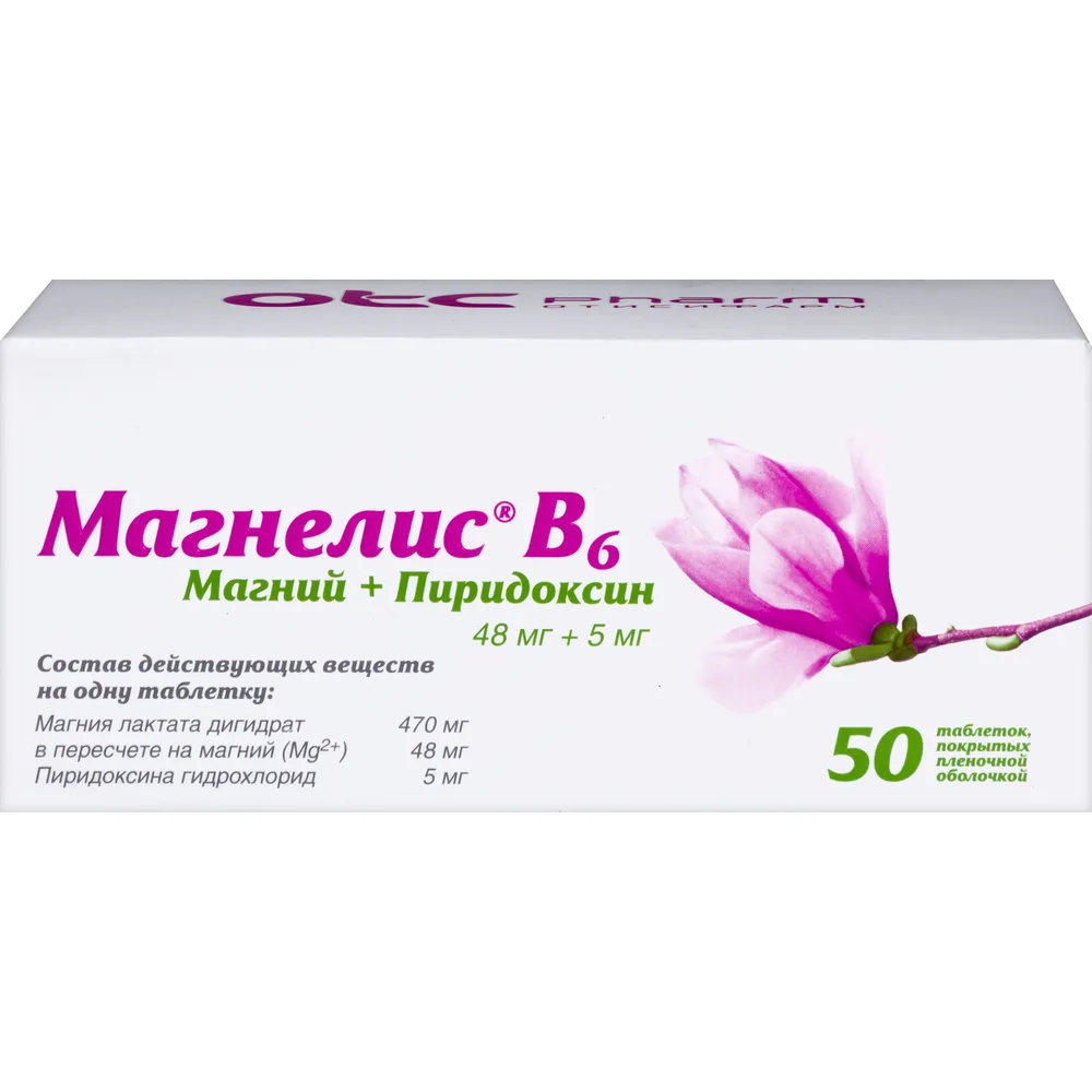 Magnelis B6 48 mg + 5 mg 50 tablets, film-coated blister