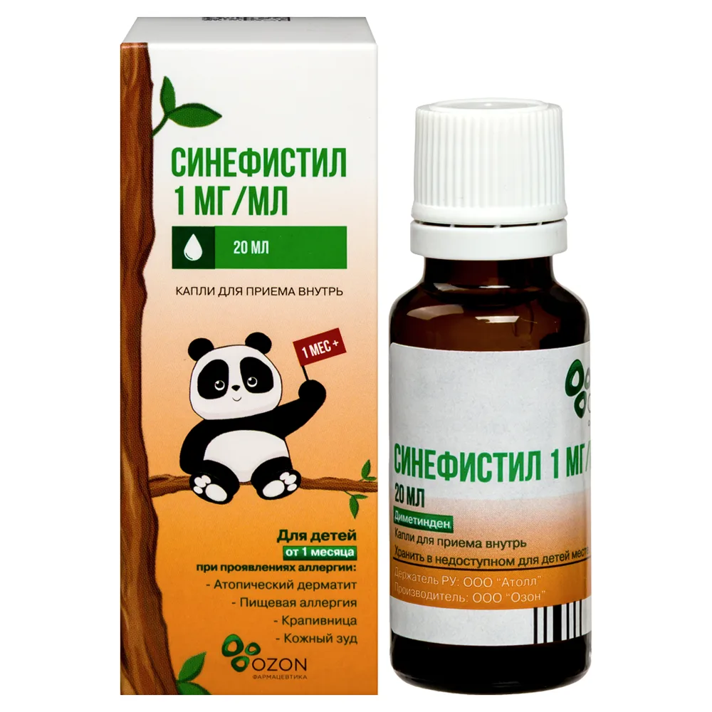 Sinefistil 0.001/ml bottle drops for oral use 20 ml